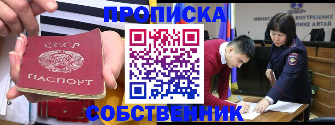 временная регистрация гарантия в Коле