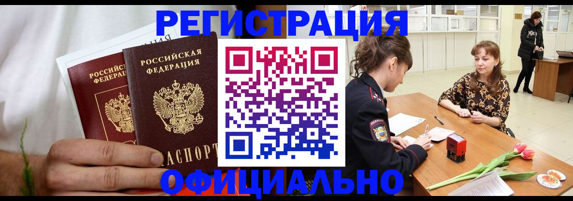 регистрация для дет. сада в Коле