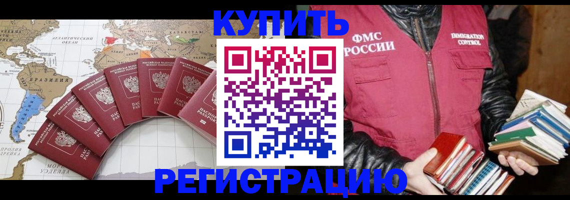 пропишу в квартире в Коле